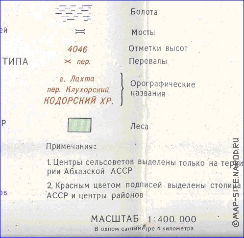 Administrativa mapa de Abecasia