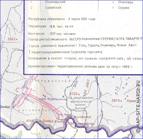 Administrativa mapa de Abecasia