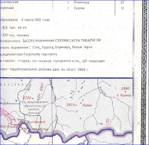 Administrativa mapa de Abecasia